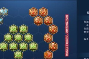 《以血色衣冠刘备出装攻略》（打造强大的刘备出装，征服战场！）