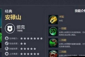 《以鲁班之怒出装顺序攻略最新》（无敌输出！鲁班之怒的完美装备选择！）