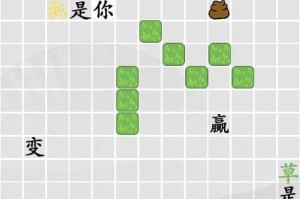 《汉字找茬王》考试版通关攻略（以歌词为线索，挑战你的汉字水平！）