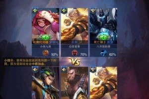 《王者荣耀3V3长平攻防战技巧大揭秘》（3V3长平攻防战胜利的秘诀，一篇就够了！）