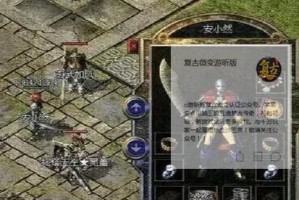 霸王谷游戏攻略大全（成为霸王的关键技巧和秘籍）