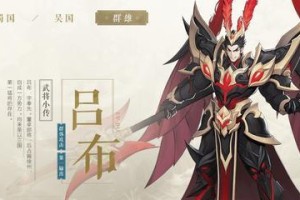 《放开那三国攻略武将，征战乾坤天下》（领悟阵法技巧，打造最强阵容）