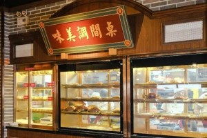 火锅江湖游戏攻略（用策略和技巧在游戏中成为火锅大师）