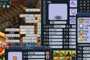 梦幻6技能红书攻略（使用梦幻6技能打红书，挑战极限，实现无敌！）