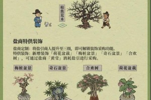 江南百景图建筑升级攻略下篇（以游戏为主，让你的建筑成为江南园林的代表）