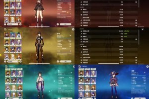原神56级养成攻略