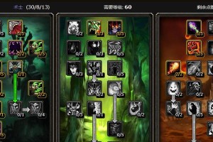 怀旧服术士攻略（掌握关键技巧，成为顶尖副本队长）