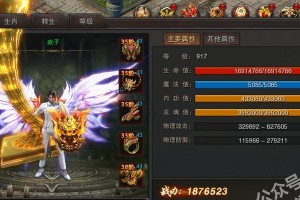 揭秘无名勇士原神攻略的秘密武器（一招制胜，战无不胜的关键步骤是什么？）
