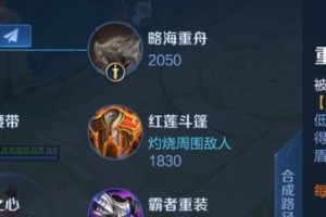 王者荣耀孙策进阶攻略（玩转孙策，夺取王者之位！）