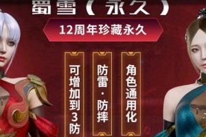 《穿越火线拓展游戏攻略大全》（玩转CF，成为终极战士！）