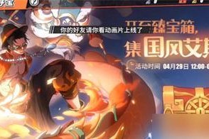 《航海王热血航线》17号海盗攻略（打败17号海盗，赢取无尽财宝！）