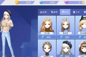 《炫舞手游技能搭配攻略大全》（游戏技能搭配技巧、职业技能搭配策略及装备搭配经验分享）