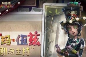 第五人格调整内容一览（优化游戏体验，提升用户满意度）