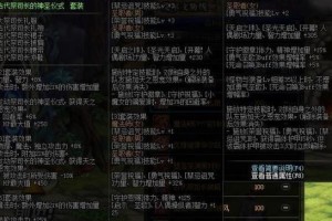 《DNF》黑色魔物庭院打法攻略（掌握策略，化身英雄，征服庭院黑色魔物，从此游戏不再孤单！）