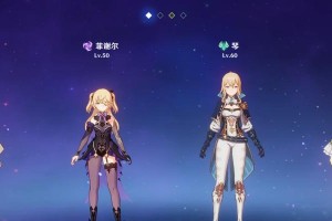 原神双风队攻略（双风队阵容搭配、技能发挥与战术策略解析）