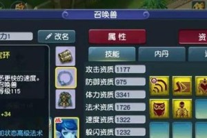 探索画魂师门技能搭配攻略，提升战斗实力（解析画魂师门技能搭配的奥秘，打造无敌阵容）