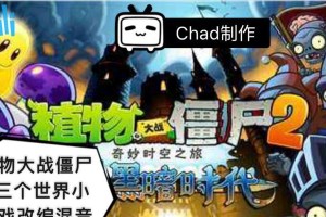 黑暗女孩小游戏攻略（玩转黑暗女孩小游戏，成为迷局之主！）