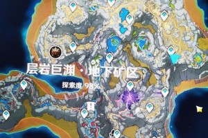 深入探索原神巨渊（原神巨渊深游记攻略-探索秘境、挑战Boss、获取稀有装备一网打尽）