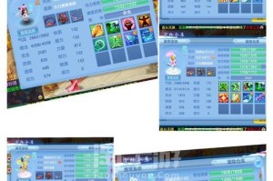 《揭秘神武普陀修炼技能的攻略》（掌握修炼技巧，成就无敌之神！）