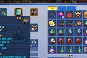 以神武大葫芦技能攻略（揭秘神武大葫芦的技能组合及使用技巧）