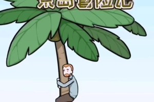 《原神》逃离医院成就攻略