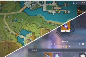《玩转原神，收藏攻略全揭秘》（原神游戏攻略指南，助你成为顶级收藏家！）