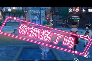 原神攻略（掌握关键技巧，快速提升战斗实力）