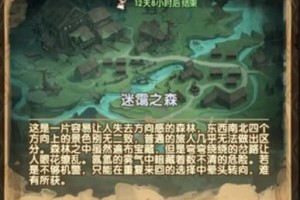 《剑与远征》游戏团队远征第一日经验攻略（探索未知的大陆，成就无限可能）