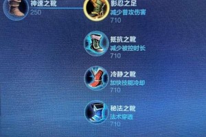 王者荣耀攻略（揭秘李信的最佳装备选择与出装策略）