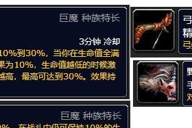 《魔兽世界》怀旧服死亡纪念品任务攻略（完成任务获得珍贵纪念品，向逝去的勇士致敬）