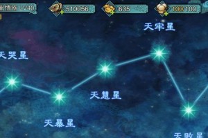 仙剑三技能攻略（解密技能系统优化战斗表现带你征战九州）