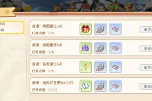 《彩虹岛手游攻略技能大揭秘》（成为最强玩家的必备技能和策略）