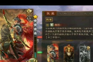 黄忠出装打法攻略