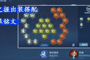 王者荣耀刘邦最强出装攻略（刘邦出装攻略及技巧，助你稳定获得胜利！）
