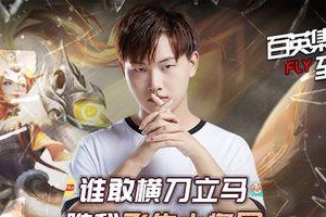 飞牛边路出装铭文攻略（打造最新适应边路的铭文出装方案）