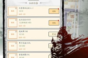 修仙无双职业攻略（玩转修仙，掌握无双职业，成就个人传奇）