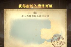 《黎明之海》钓鱼全攻略（游戏中的钓鱼玩法及技巧）