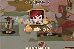 《以阴阳师妖怪屋剧本》获取方法介绍（玩转游戏，轻松拥有）