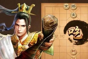 《天天象棋》残局挑战159关通关攻略（挑战高难度，突破极限！）