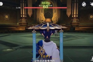 原神公子完整故事攻略（公子的命运之战，天选者与世家争斗的序幕）