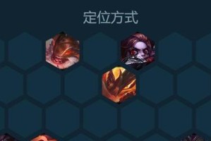 云顶之弈9恶魔出装攻略（打造最强恶魔阵容，征服云顶战场！）