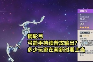 优选4星琴武器，打造最强琴师（优选4星琴武器，打造最强琴师）