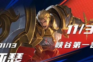 亚瑟对抗5吕布出装攻略（无敌亚瑟如何单挑五个吕布？）