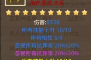 问道新角色技能演示攻略（新角色技能全面解析，带你玩转问道新版本，提升战斗实力！）