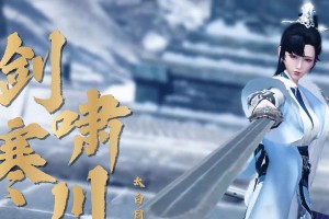 《天涯手游太白技能介绍攻略》（掌握太白技能，成就无敌法师）
