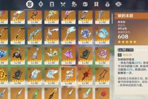 探秘原神中的秘境