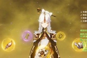 原神凝光大型攻略（解锁凝光强力技能，披荆斩棘闯荡世界，成为最耀眼的冒险家！）