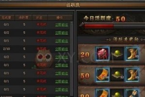 《揭秘泡妞传奇游戏大全攻略》（玩转泡妞传奇游戏，成为传奇情场玩家！）