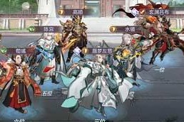 三国志幻想大陆花鬘阵容攻略（最强阵容推荐与武将选择搭配）