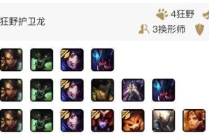 《换形师龙女技能加点攻略》（探索最佳技能搭配，成为无敌龙女！）